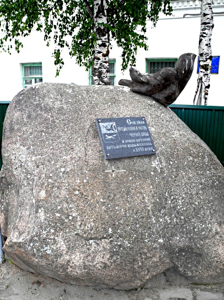 4. Памятник Черной лисе, «в ловле которой тотьмичи упражнялись в XVIII веке».